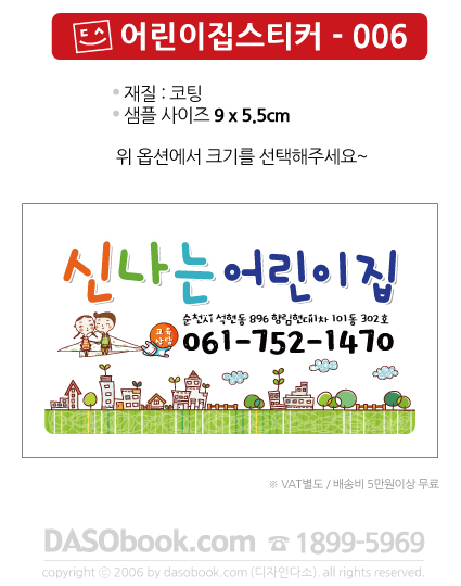 cst_006_sp.jpg"