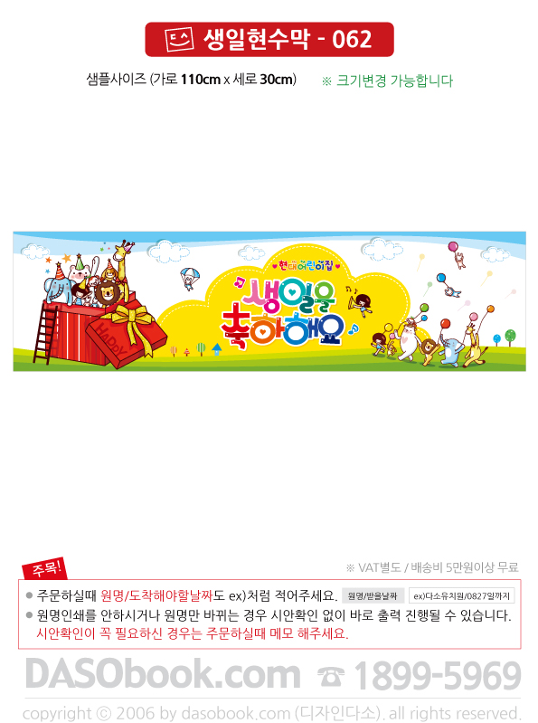 bd_062_110x30_SP.jpg"