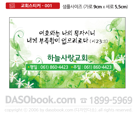 church_001_sp.jpg"
