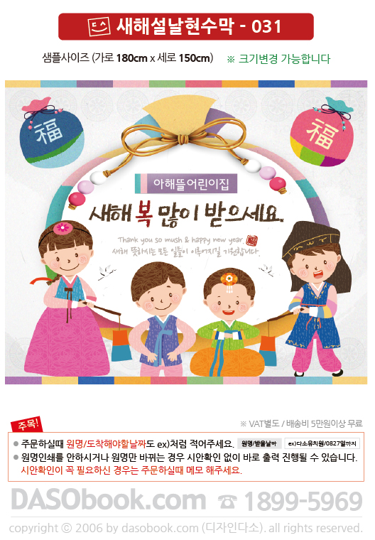 new_031_180x150_SP.jpg