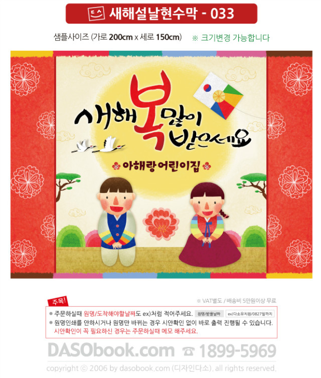 new_033_200x150_sp.jpg