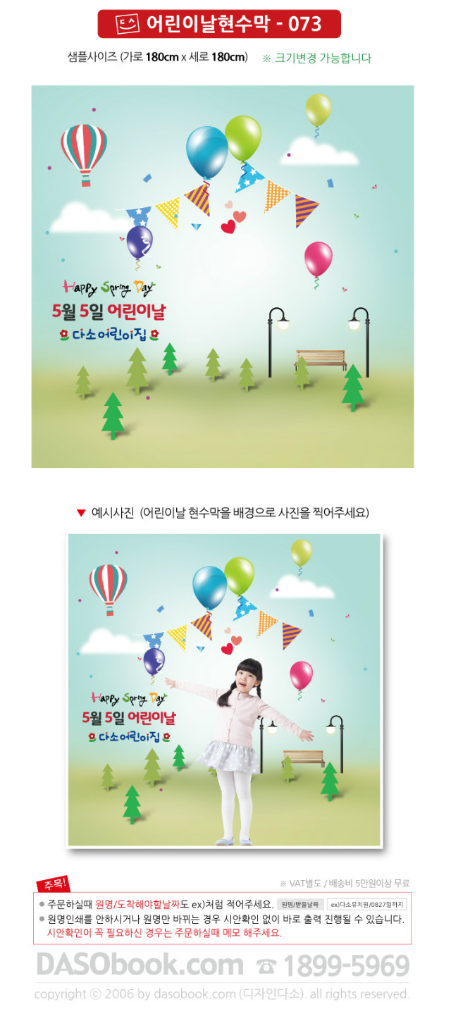 ch_073_180x180_SP.jpg"
