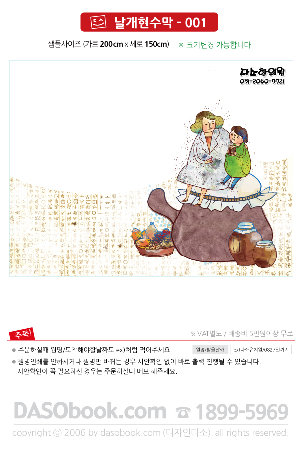 ǿ_001_200x150_SP.jpg"