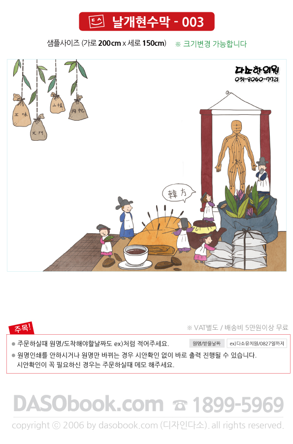 ǿ_003_200x150_SP.jpg"