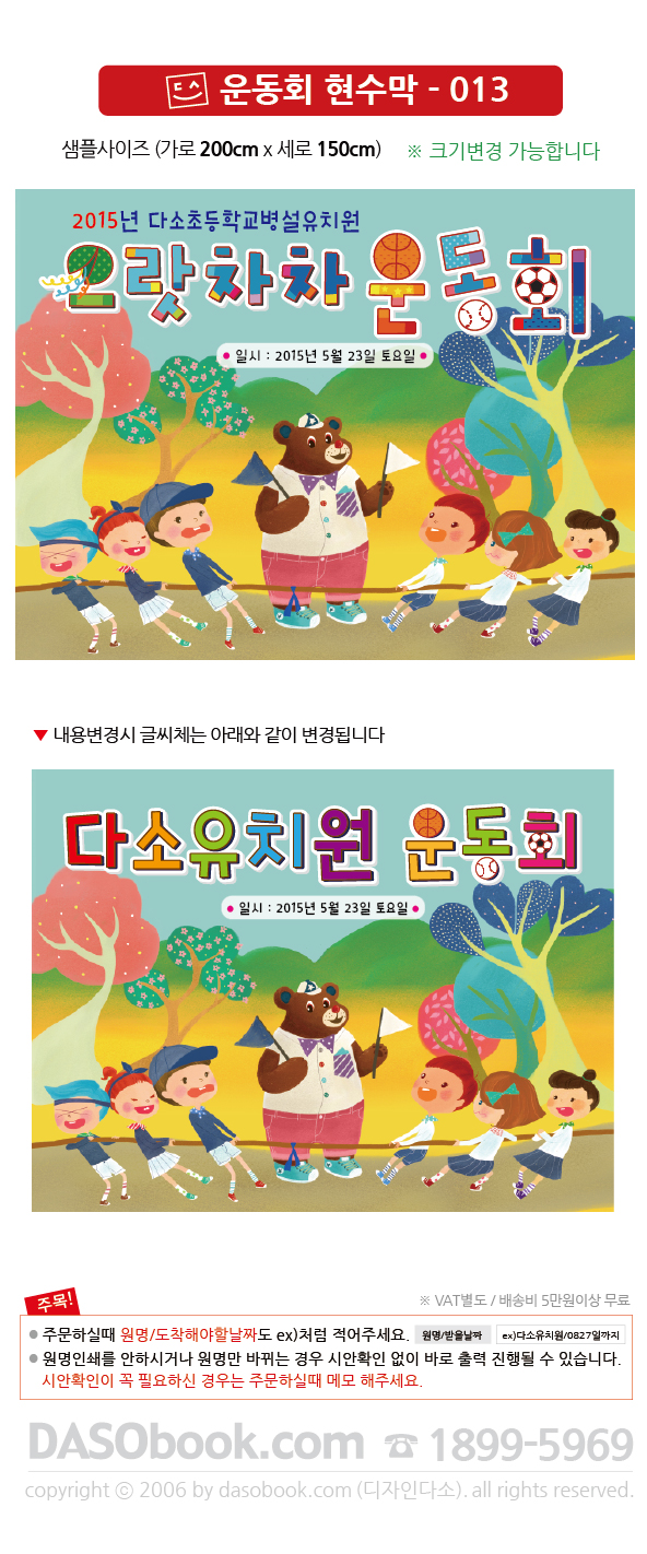sports013_200x150_SP.jpg"