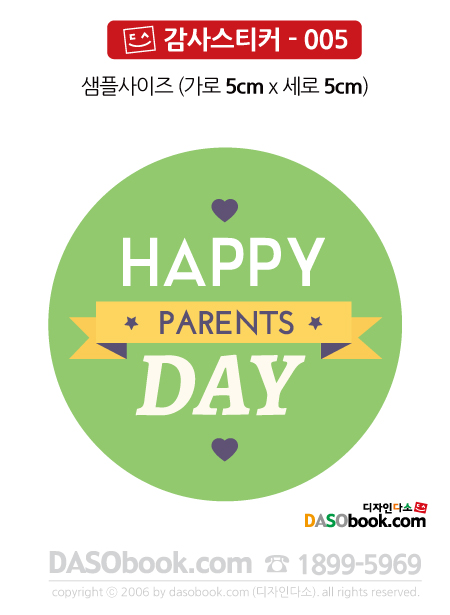 005_thank_sp.jpg"