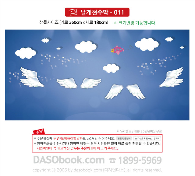 wing_011.jpg"