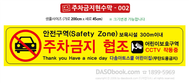 parking002-100X45_sp.jpg"