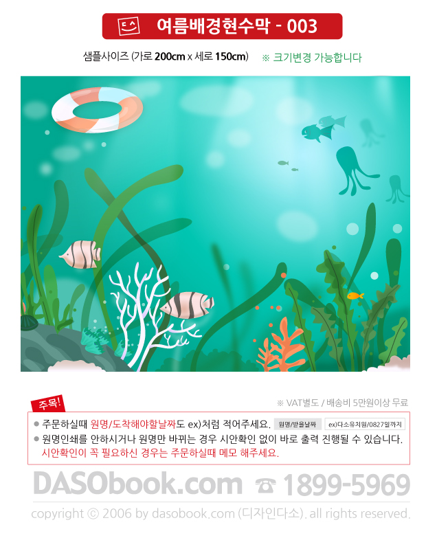 sum_003_200x150_SP.jpg"