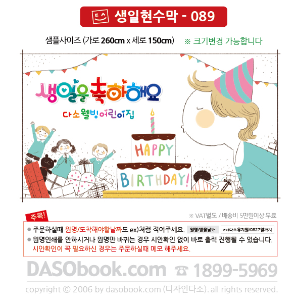bd_089_260x150_SP.jpg"