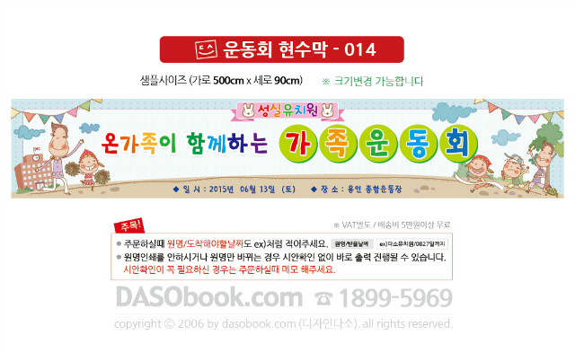 sports014_500x90_SP.jpg"