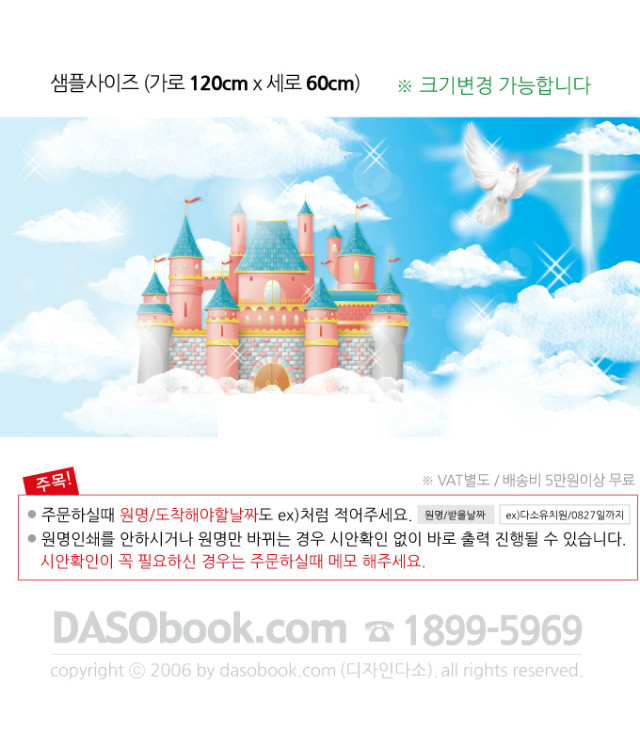 church_013_120x60_SP.jpg"