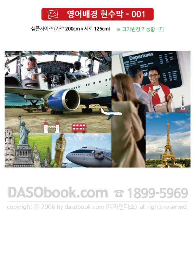 001_englishbg_200x125_SP.jpg"