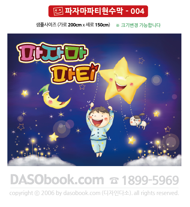 ڸ_004_200x150_SP.jpg"