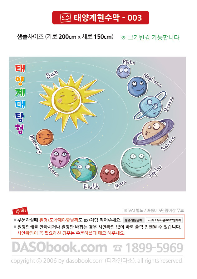 ¾-003_200x150_SP.jpg"