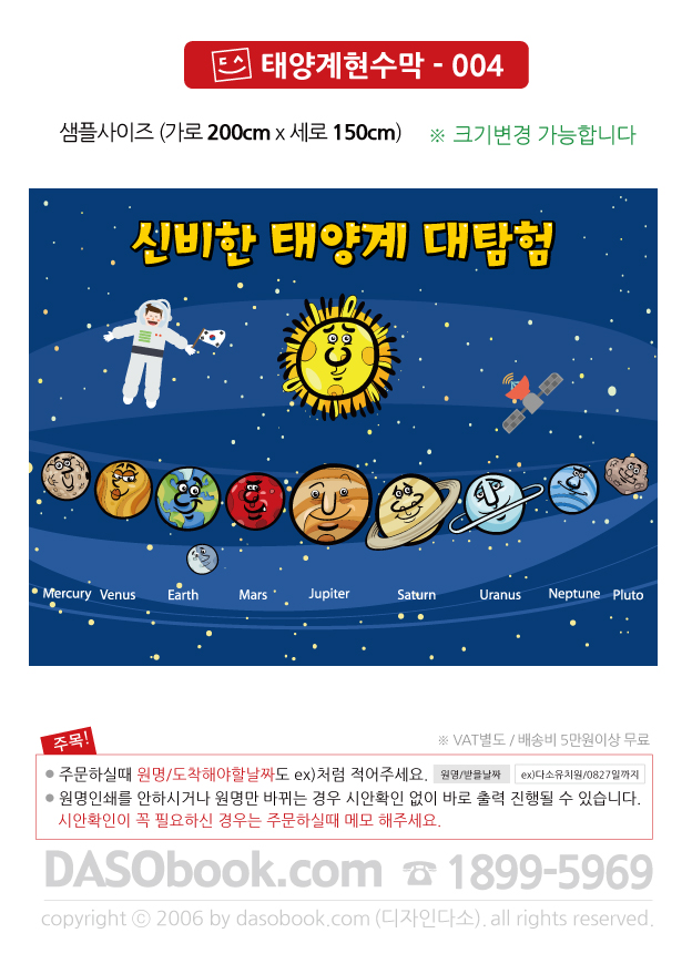 ¾-004_200x150_SP.jpg"