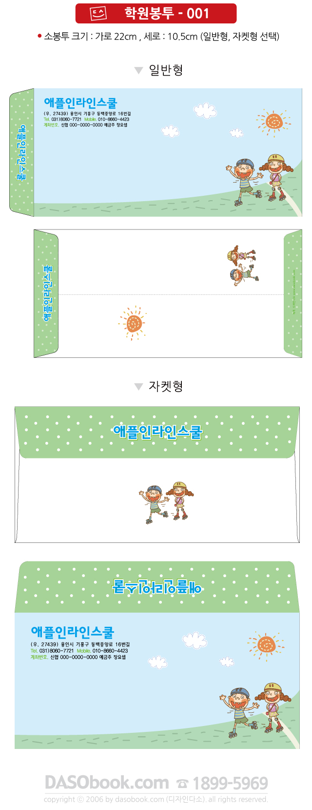 c_bt_001_sp.jpg