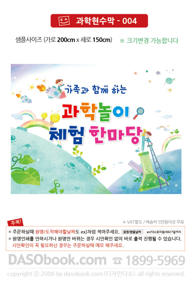 _004_200x150_sp.jpg"