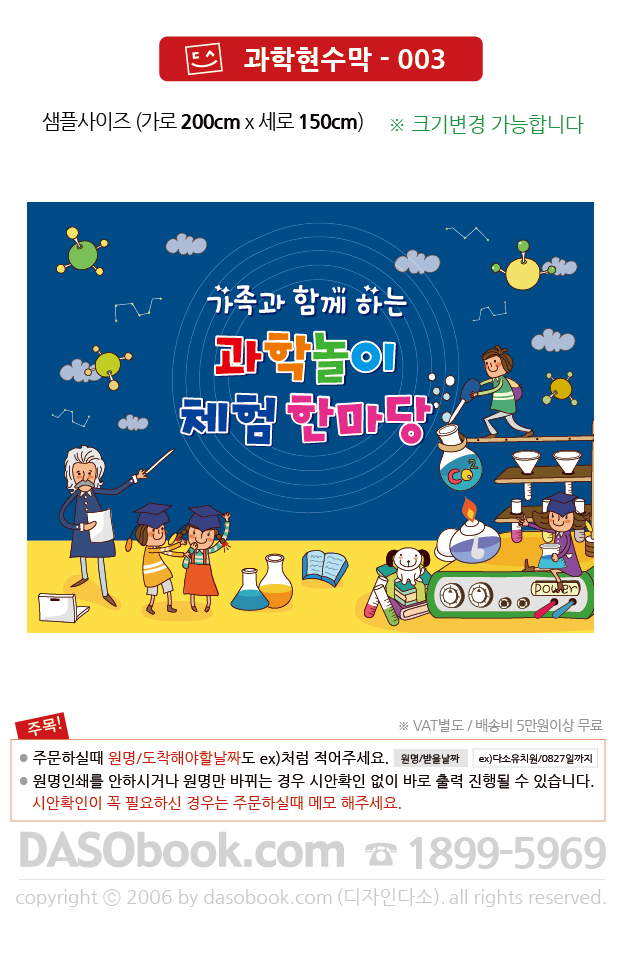 _003_200x150_sp.jpg"