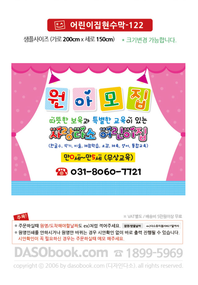 h_122_200x150_SP.jpg"