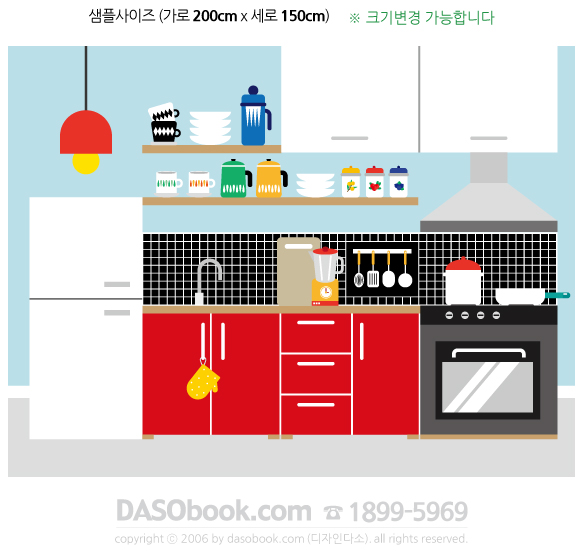cook030_200x150_SP.jpg"
