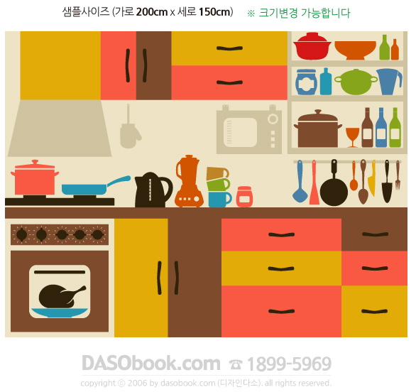 cook031_200x150_SP.jpg"