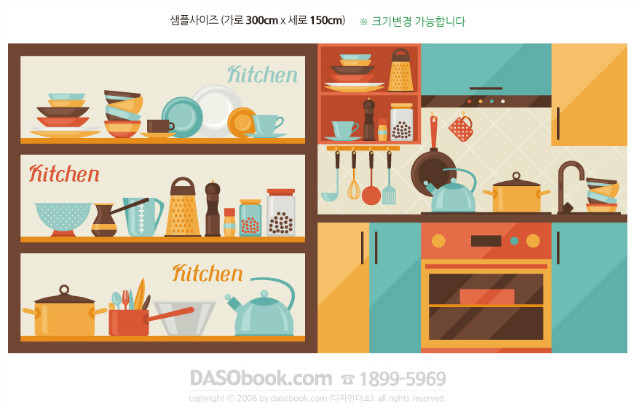 cook031_300x150_SP.jpg"