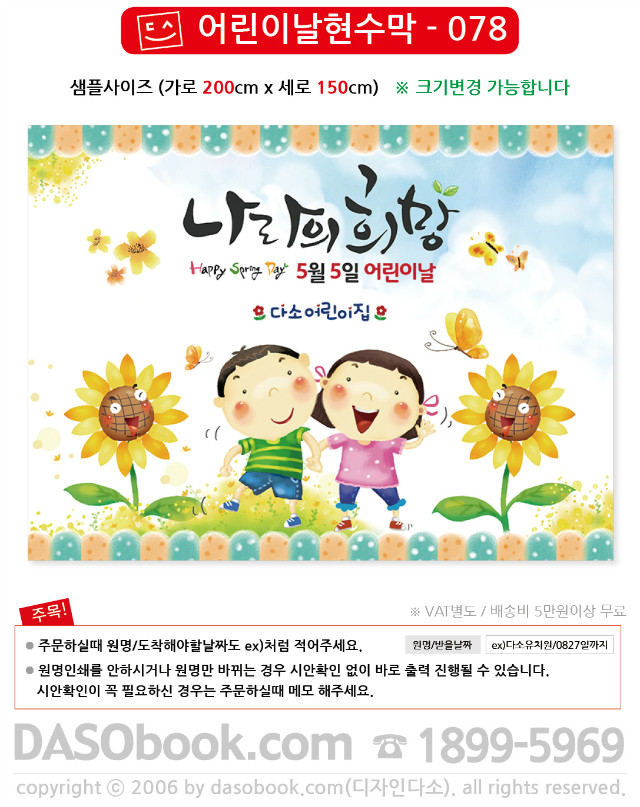 ch_078_200x150_SP.jpg"