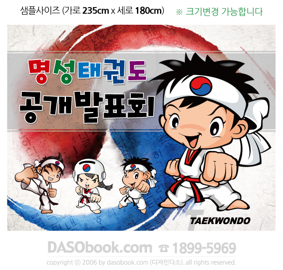 ta_001_235x180_SP.jpg"