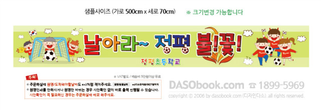 ȸ-020_500x70_sp.jpg"