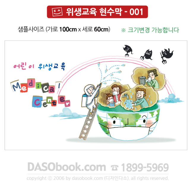 we-100X60_sp.jpg"