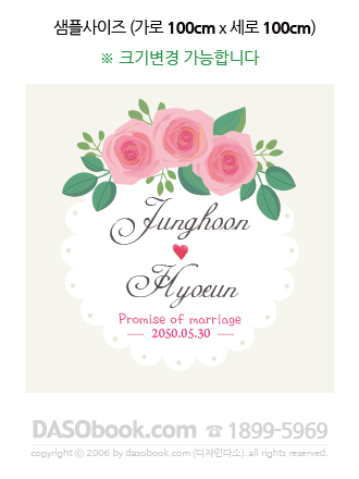 we_001_100x100_SP.jpg"