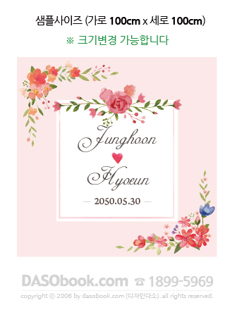 we_002_100x100_SP.jpg"