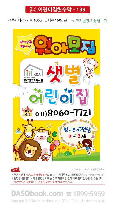h_139_100x150SP.jpg"