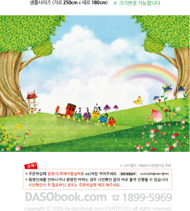 spring_008_250x180_SP.jpg"