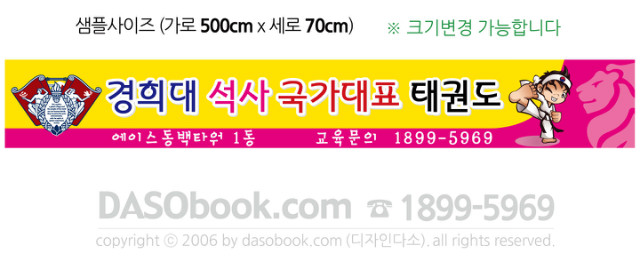 ta003_500x70_SP.jpg"