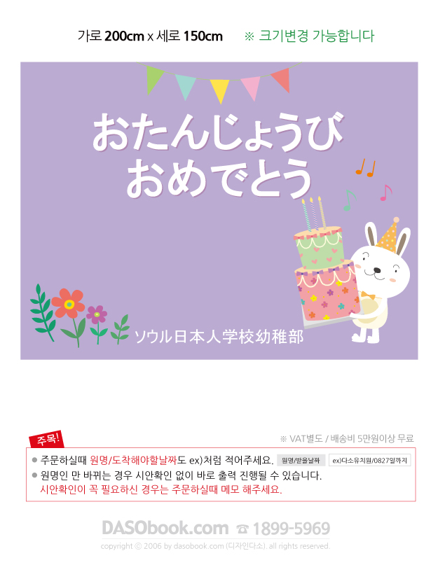 bd_095_200x150_SP.jpg"