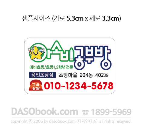 ns_006_sp.jpg"