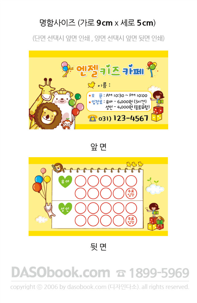 coupon_007.jpg