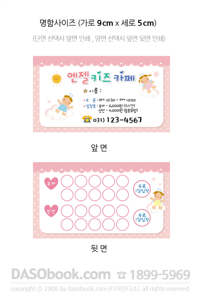 coupon_008.jpg