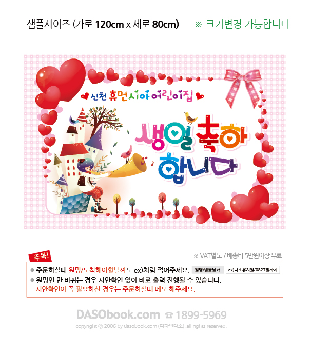 bd_097_120x80_SP.jpg"