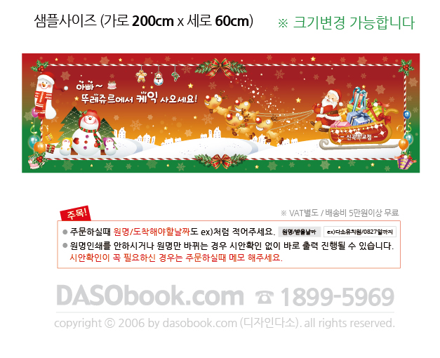 ch048_200x60_sp.jpg"