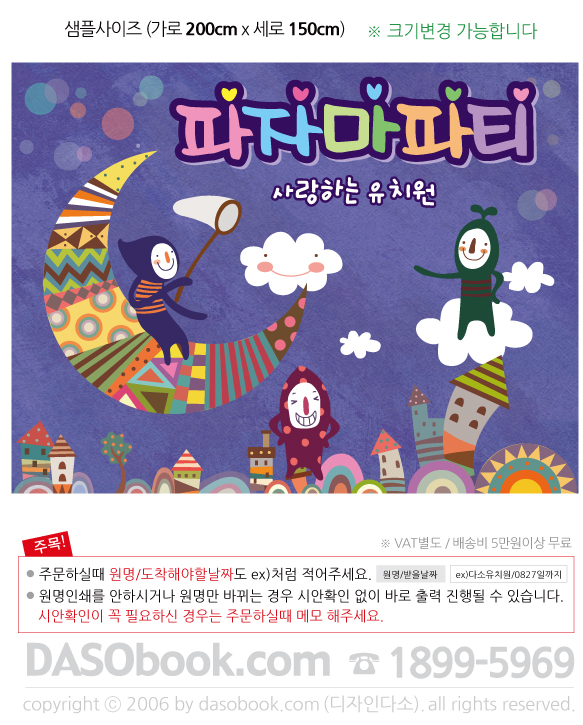 008_ڸ_200x150_SP.jpg"
