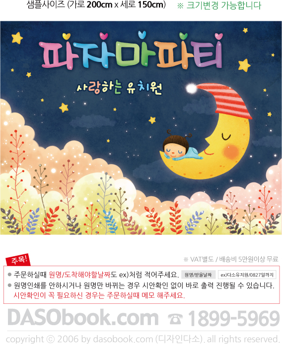 010_ڸ_200x150_SP.jpg"