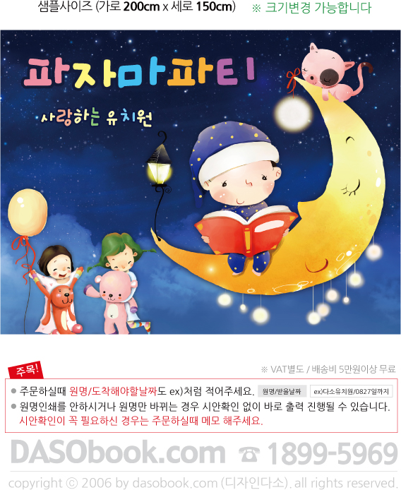 011_ڸ_200x150_SP.jpg"