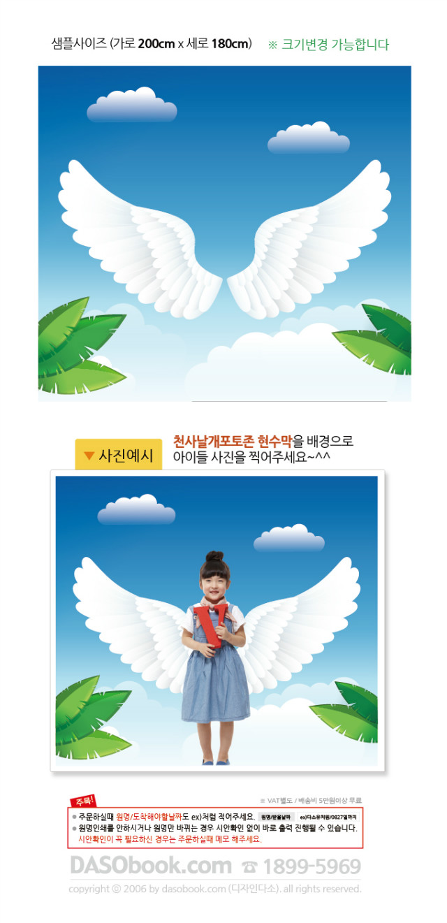 wing_018_200x180_SP.jpg"