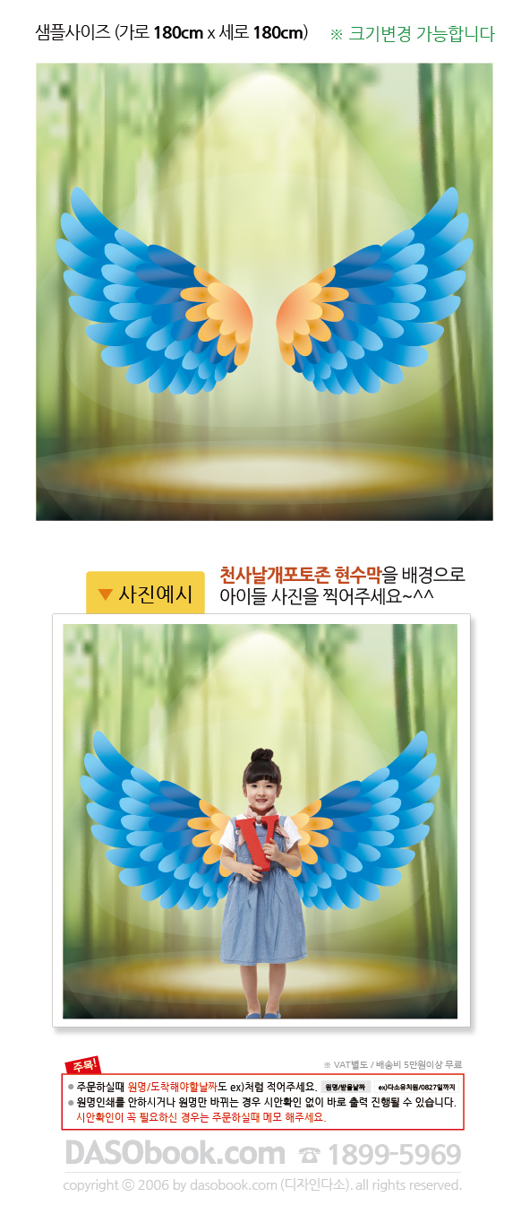 wing_019_180x180_SP.jpg"