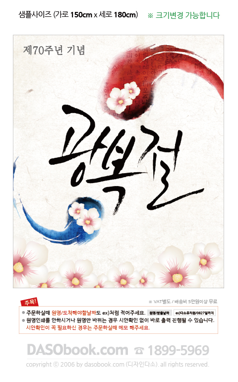 001_150x180_sp.jpg"