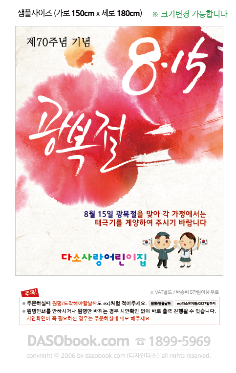 004_150x180_sp.jpg"