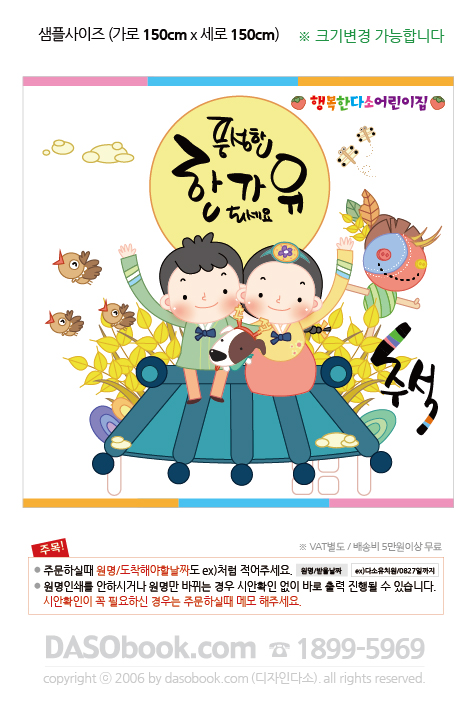 cn_066_150x150_SP.jpg"